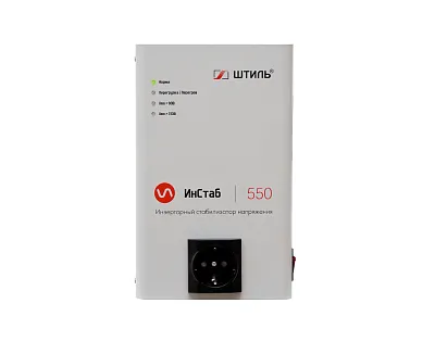 Стабилизатор напряжения IS550 (550 ВА)