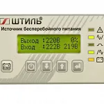 ИБП ST1110SL (10 кВА)