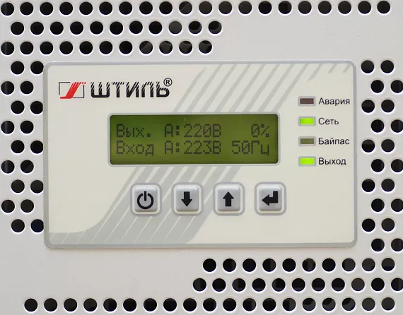 Стабилизатор напряжения IS3310RT (10 кВА)