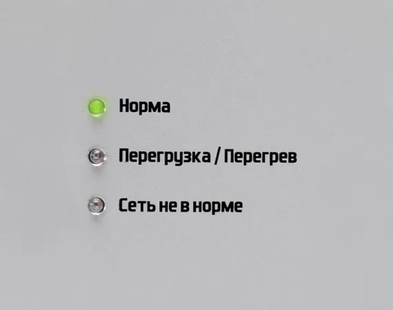Стабилизатор напряжения IS800 (800 ВА)