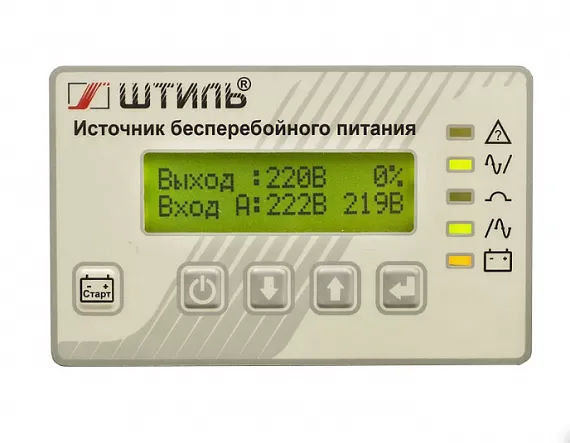 ИБП ST3115L (15 кВА)