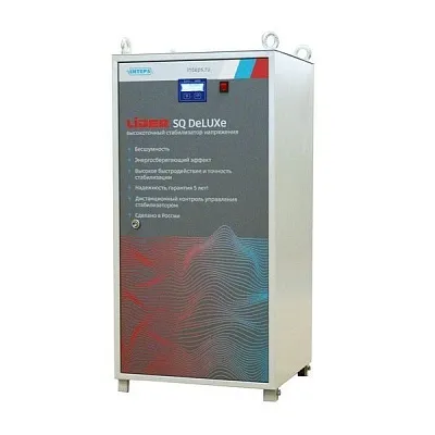 Однофазный стабилизатор напряжения PS20000SQ-DeLUXe-25