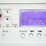 Трехфазный ИБП ST33015S (15 кВА)