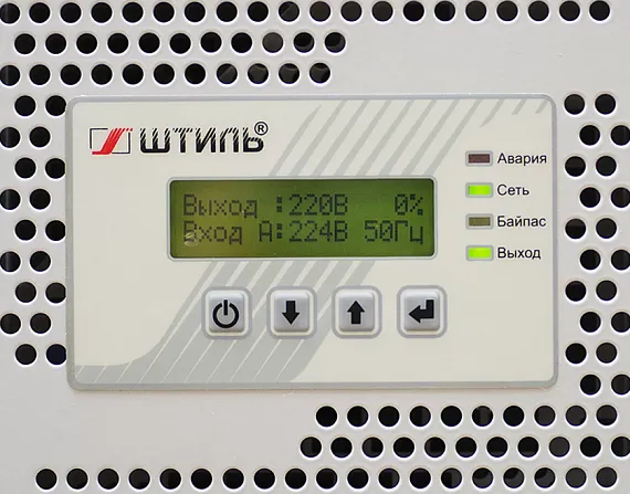 Стабилизатор напряжения IS3110RT (10 кВА)