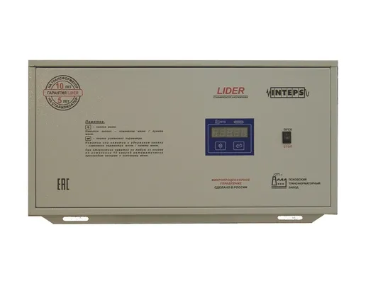 Однофазный стабилизатор напряжения PS12000W-50