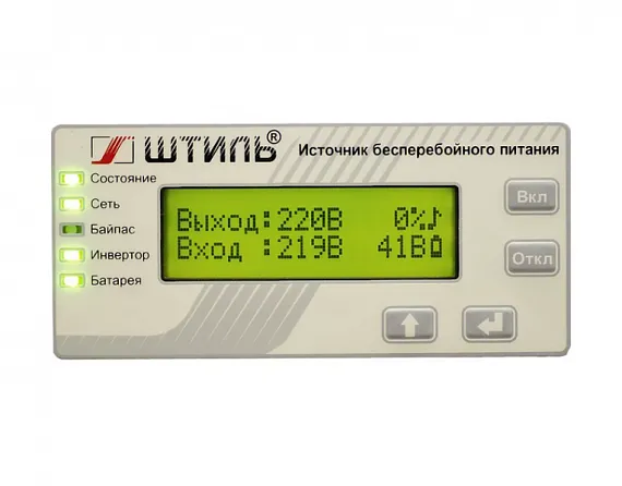 ИБП SW500L (500 ВА)